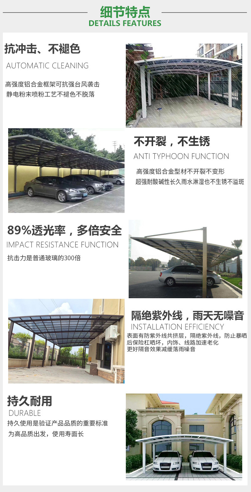 milan.com膜生产厂家的膜结构、停车棚、张拉膜，厂家要使用辽宁膜结构！