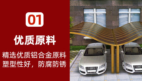 milan.com厂为了确保膜结构车棚的稳定性和安全性，对地面的基础要求非常重要！